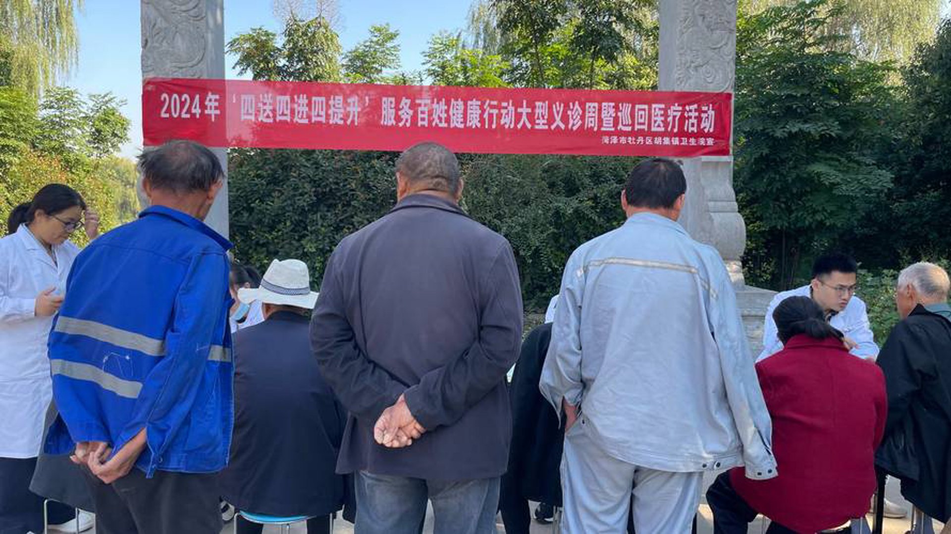 老百性生活