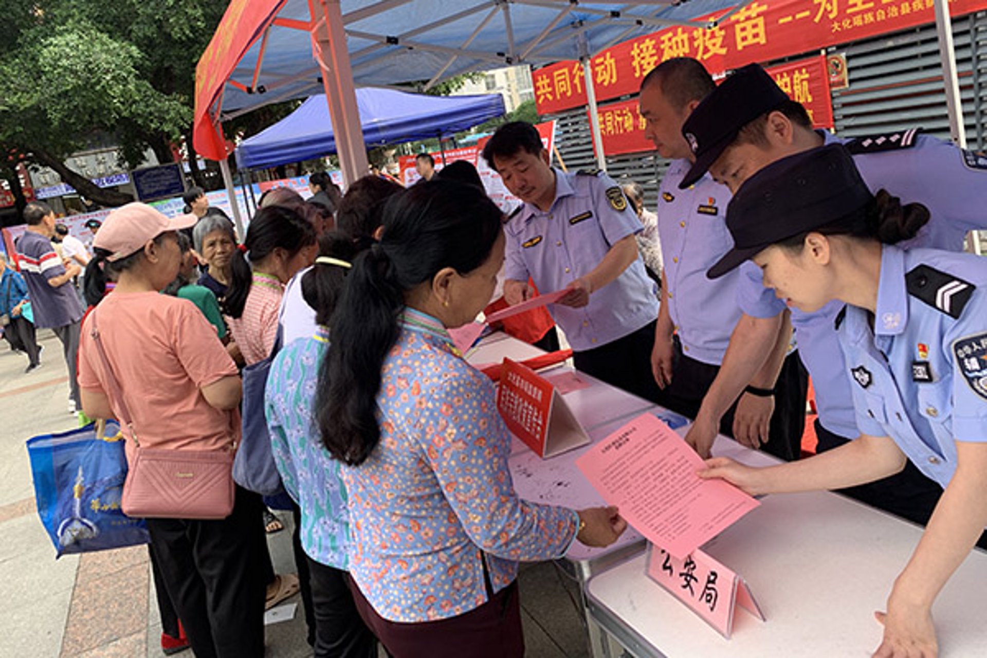 百姓新闻:社会的日常点滴